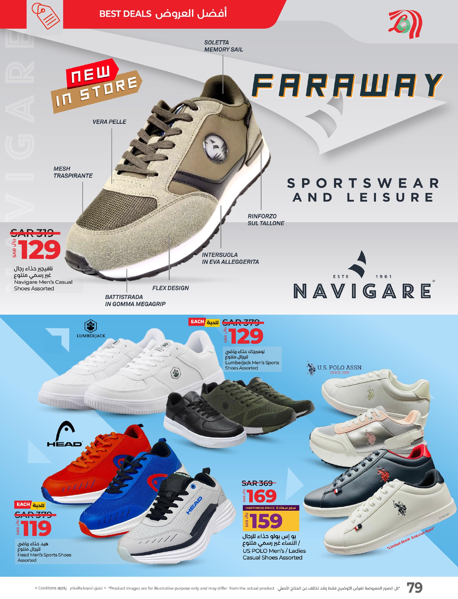 lulu-dammam-shati offers from 19feb to 25feb 2025 عروض لولو الدمام الشاطئ من 19 فبراير حتى 25 فبراير 2025 صفحة رقم 84